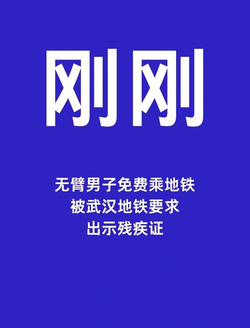惊心！一男孩跑入武汉地铁轨道没找到？最新回应