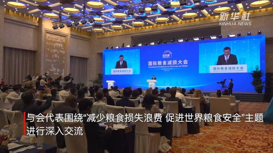 全国粮食产后节约减损工作现场推进会召开 部署推进六项工作