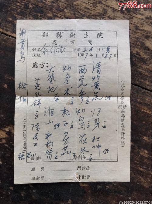 “时差”缩小再缩小!才下展台就上处方