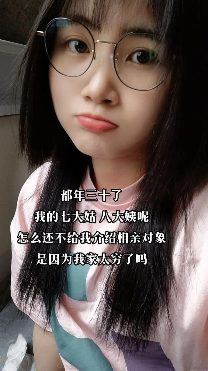女子花7万相亲,相亲对象都与介绍不符,有的还用10年前照片!律师解读