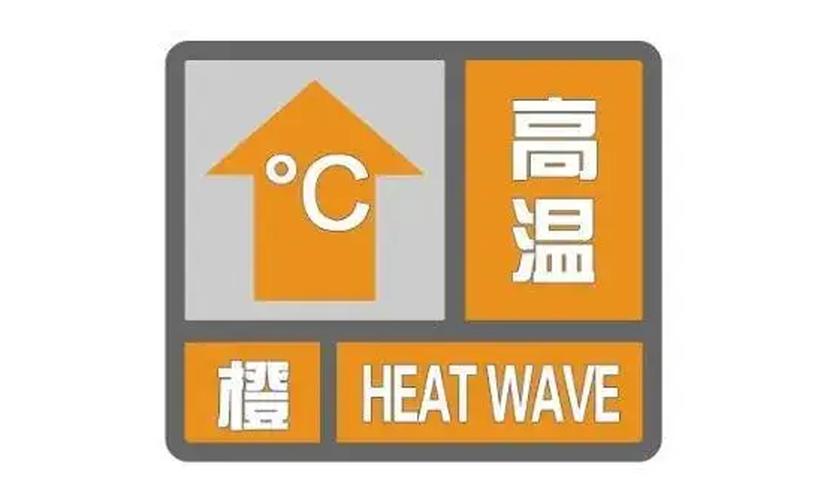 云南省蒙自市发布高温黄色预警