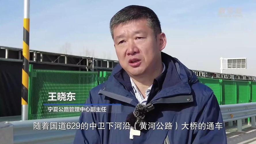 宁夏第20座黄河公路大桥正式通车