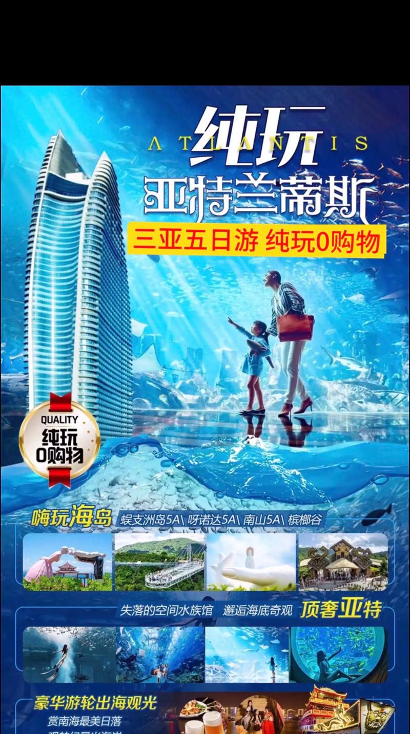 (经济观察)再迎千人旅行团 海南三亚入境游持续升温