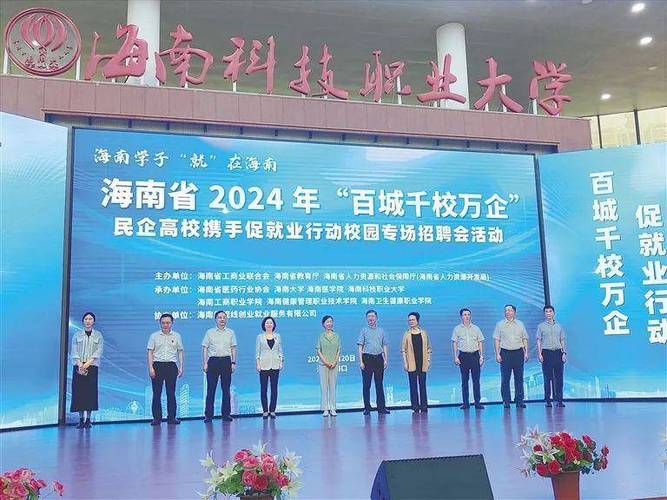 惠企政策入园区 海南省中小企业政策宣贯走进三亚