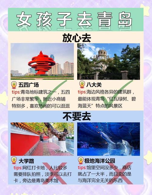 “暑期档”玩法上新 山东花样解锁今夏旅游“风向标”