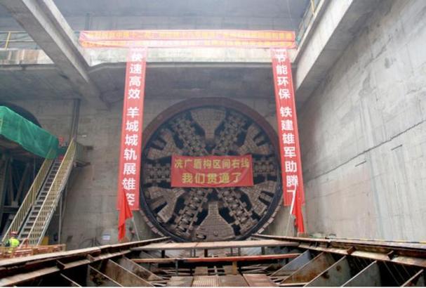 厦门翔安机场片区首条地铁盾构区间贯通