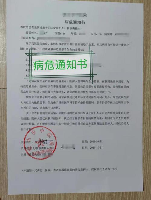 董浩叔叔自爆自曝!连续10年每天只睡四五个小时!曾被医院下病危通知书