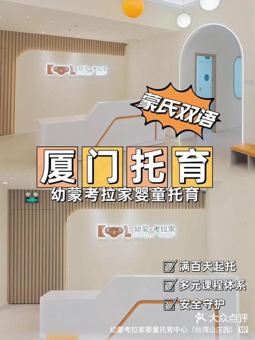 全国托育机构近10万个 家门口、楼底下就能“寄娃”