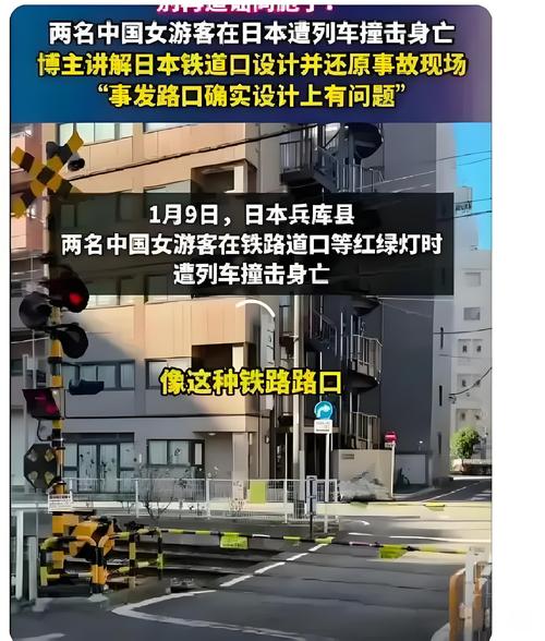 受大雨影响 日本部分铁路线停运
