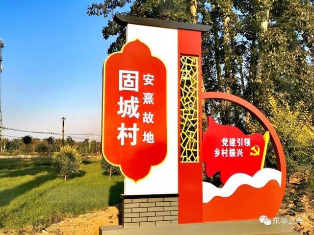 美丽乡村建设取得新成效