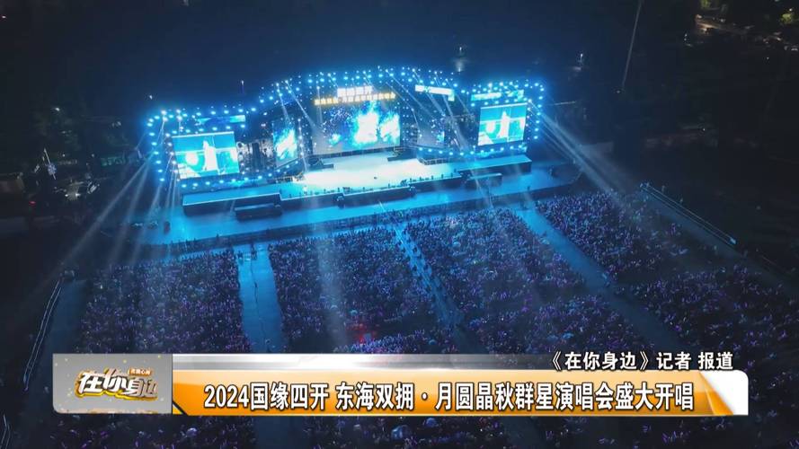 “新星梦 华夏情”第二届中韩文化交流之夜在韩国仁川举行