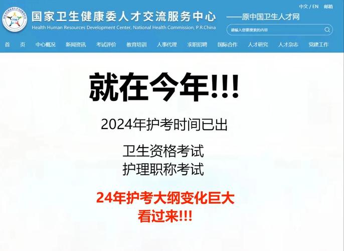 爱心护考18载 北京海淀城管开启“静心2024”高考服务保障
