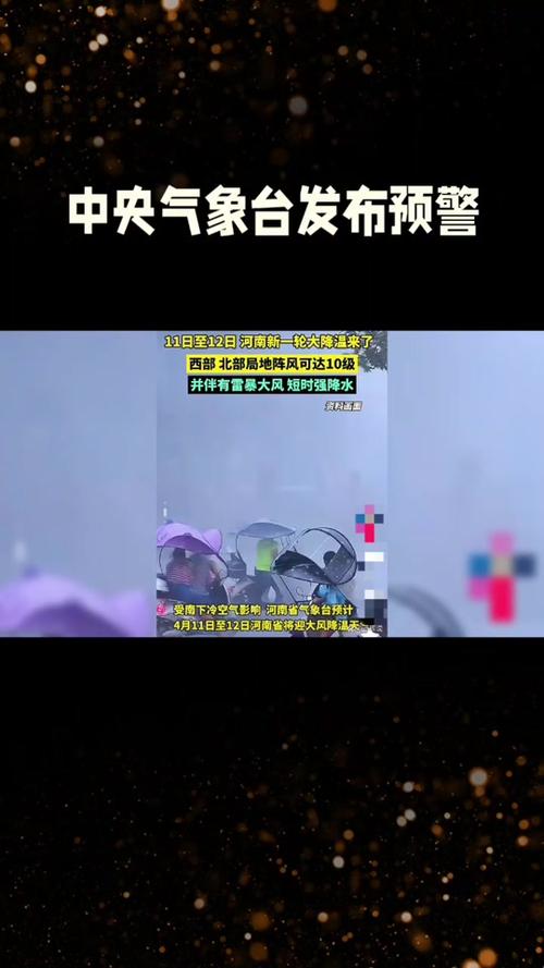 河南省渑池县发布大风蓝色预警_1