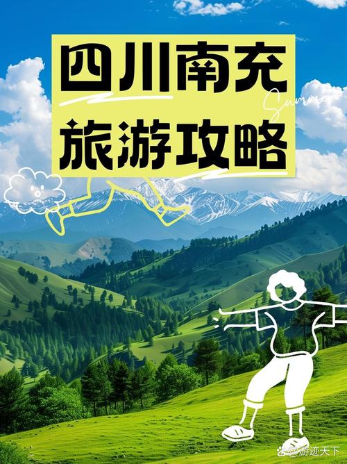 千年古城圆梦蓝天 南充正式迈入“双机场”时代