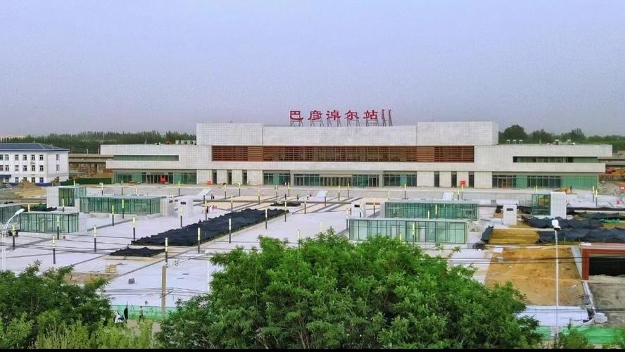 内蒙古新建巴彦淖尔站22日投用 临河站停办客运业务