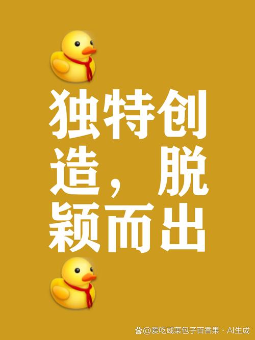保持创新活力 不负观众所期