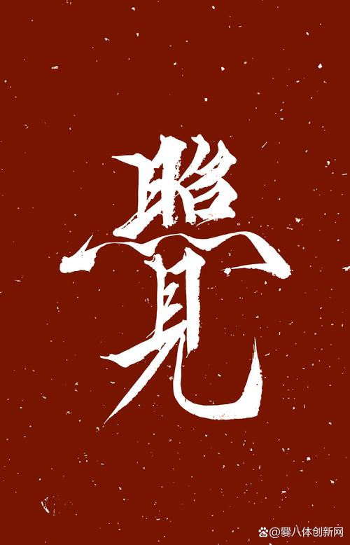 “看得见、尝得到、能体验、可带走”