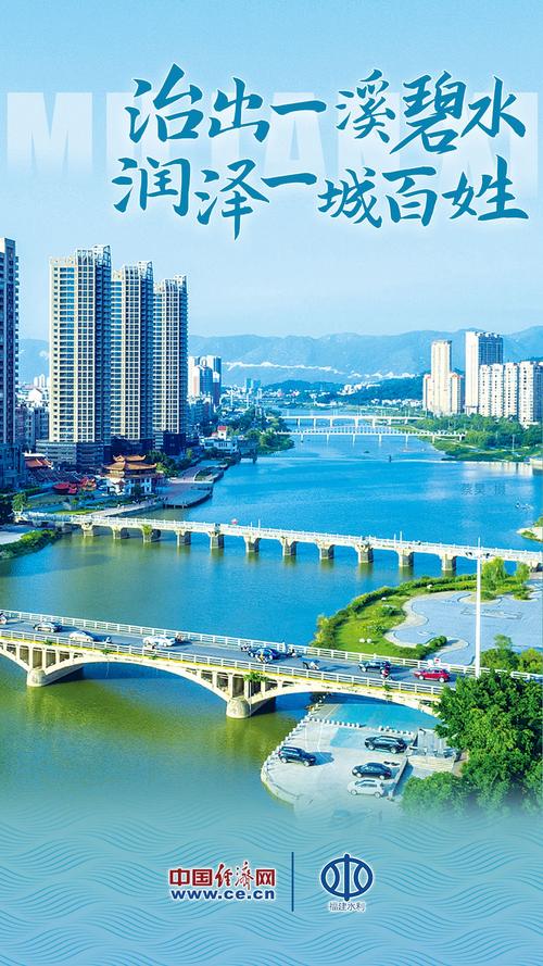 儋州:河湖长制治出“幸福水”