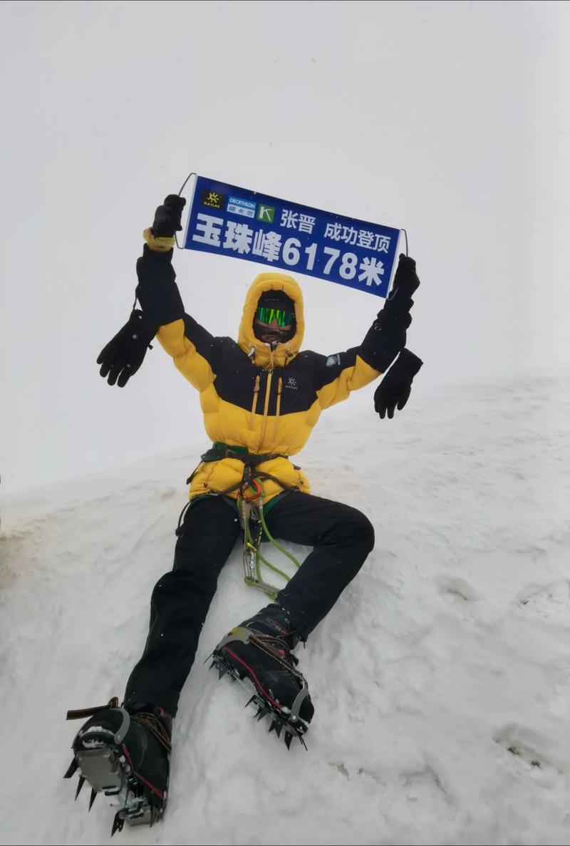 奔向“天上曲麻莱” 勇攀“人生第一座雪山”——2024年玉珠峰登山大会暨玉珠峰国际登山小镇开营仪式侧记