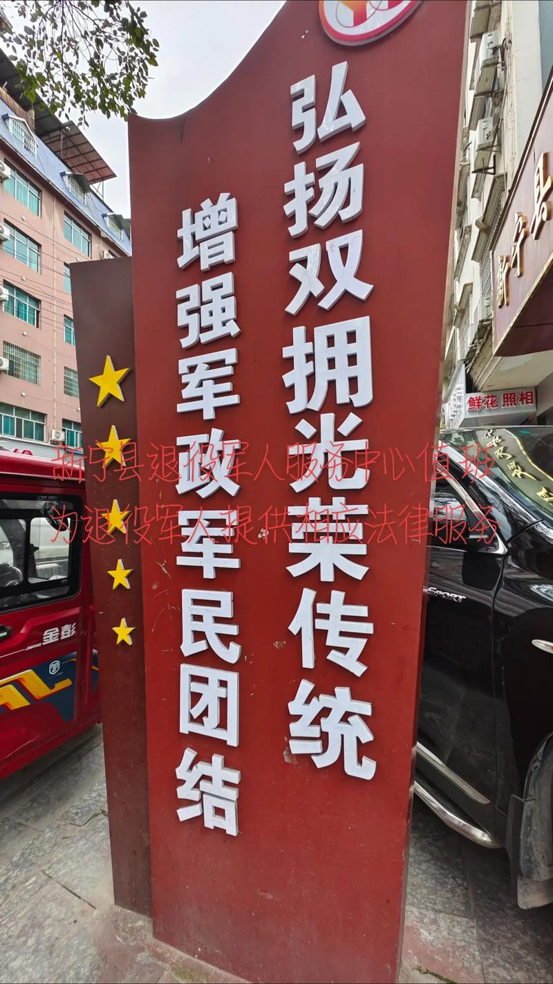 一机在手!鹏城老兵APP是如何把服务装进退役军人口袋