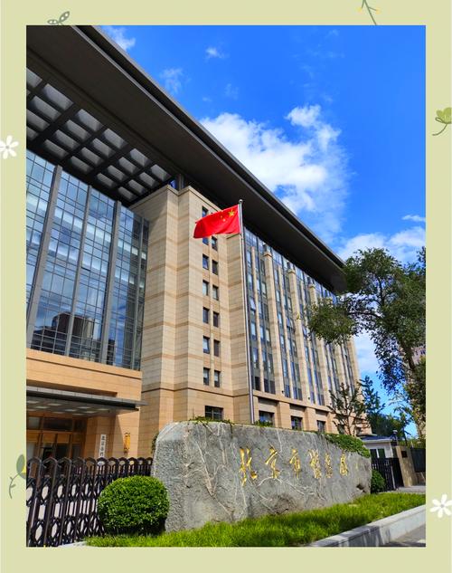 北京市丰台区档案馆新馆竣工落成 将于今年6月对外开放