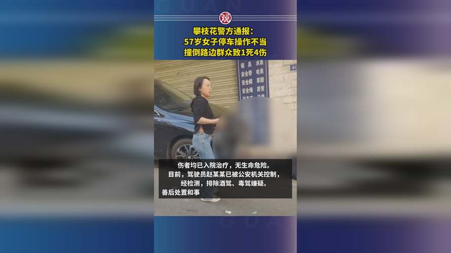 贵州铜仁一女子七夕买鲜花退订后收到菊花,涉事商家遭网暴!律师解读各方责任