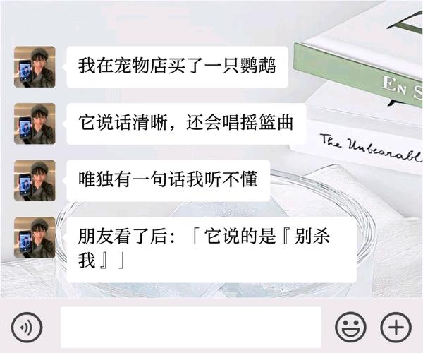 销售带病鹦鹉致消费者病危 重庆大渡口区法院:宠物店老板赔偿15万余元