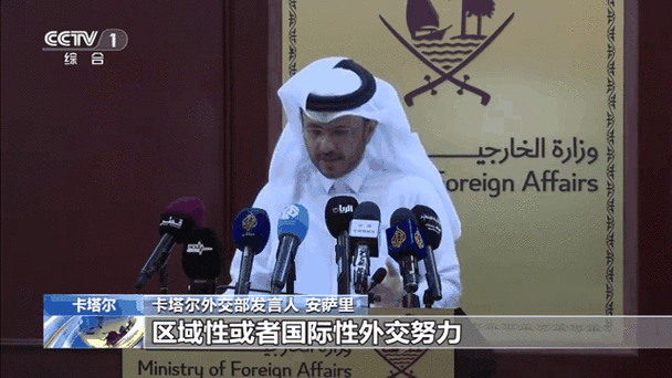 卡塔尔首相与法国外长通电话 讨论巴以局势