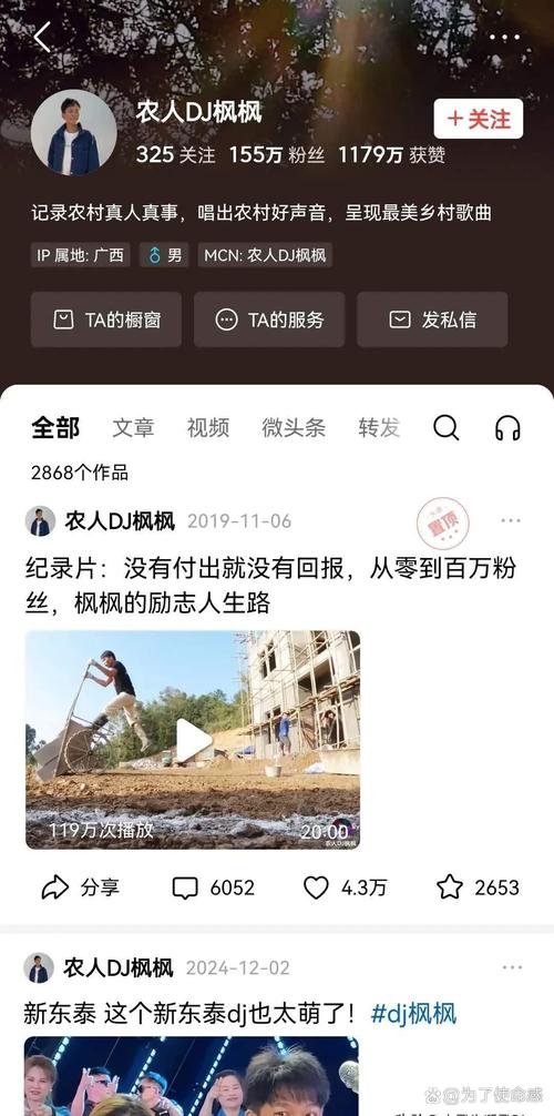 新农人扎根“中国青蟹之乡” 直播变农活带富一方百姓