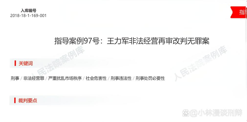 侵犯玉米新品种权,判赔300万元