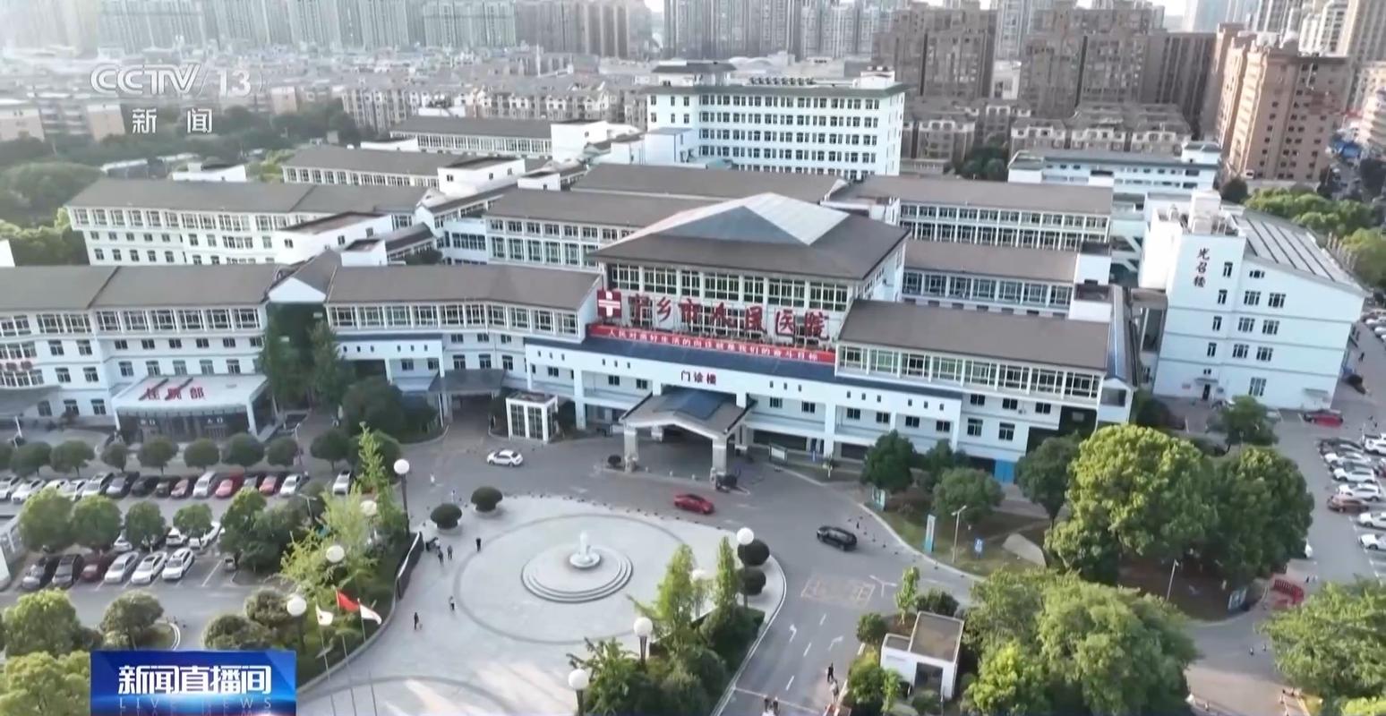 建设国家中医药综合改革示范区 湖南交出亮眼“成绩单”