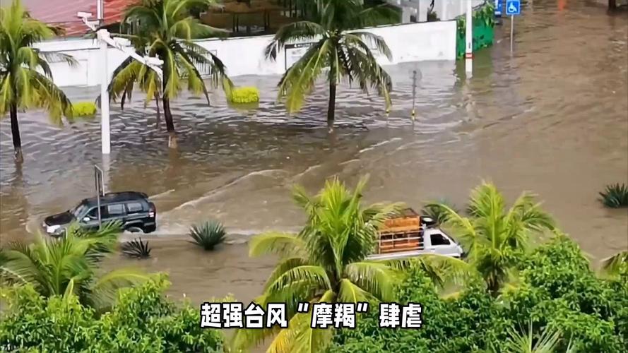台风“摩羯”进入南海 海南发布海浪III级警报