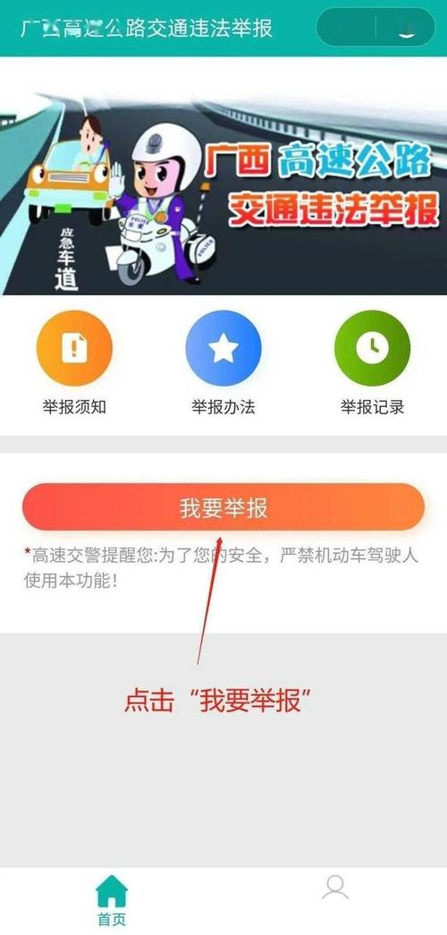 女子春节举报50多辆违章车获封顶奖励!有网友问:这钱拿着烫手吗?