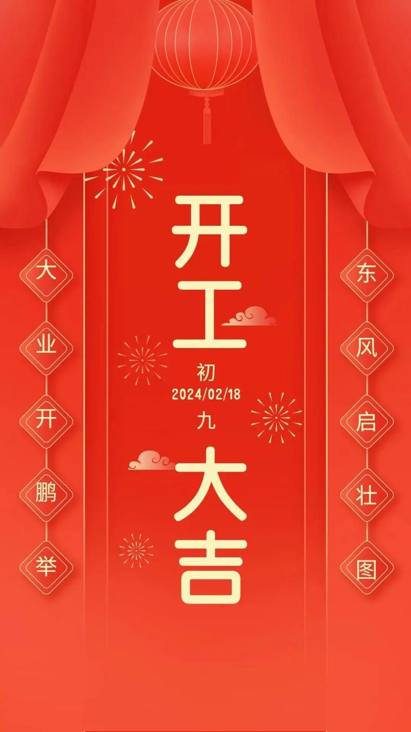 人勤春来早 开工干劲足丨节后企业用工需求增加 招聘市场火热