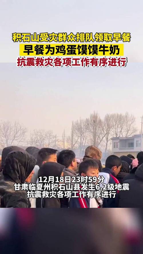 拉面店主讲述积石山地震:在体育场待一夜不敢回家,打算明后天继续开业