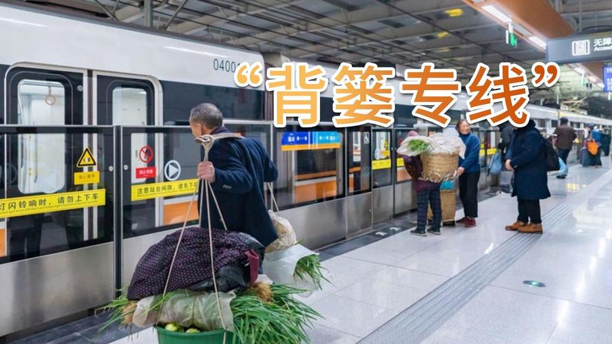 运菜出去运“财”进来 “背篓航线”65年的温情陪伴