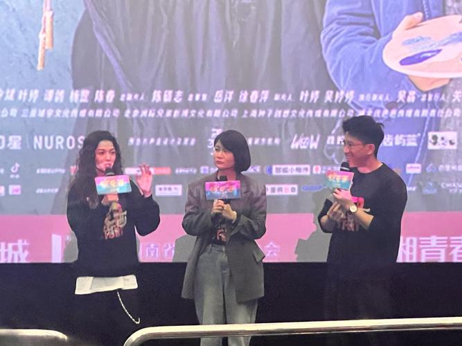 电影《好东西》来深路演,导演邵艺辉表示“深圳让我有恋爱的感觉”