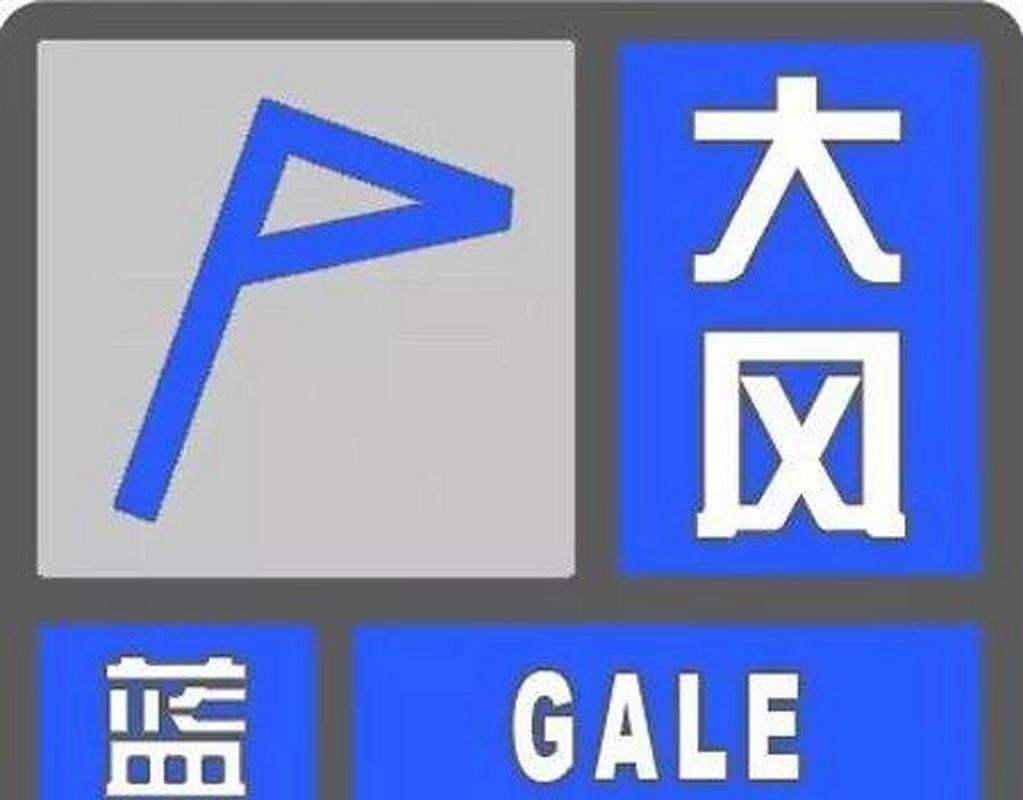 山东省临朐县发布大风蓝色预警_4