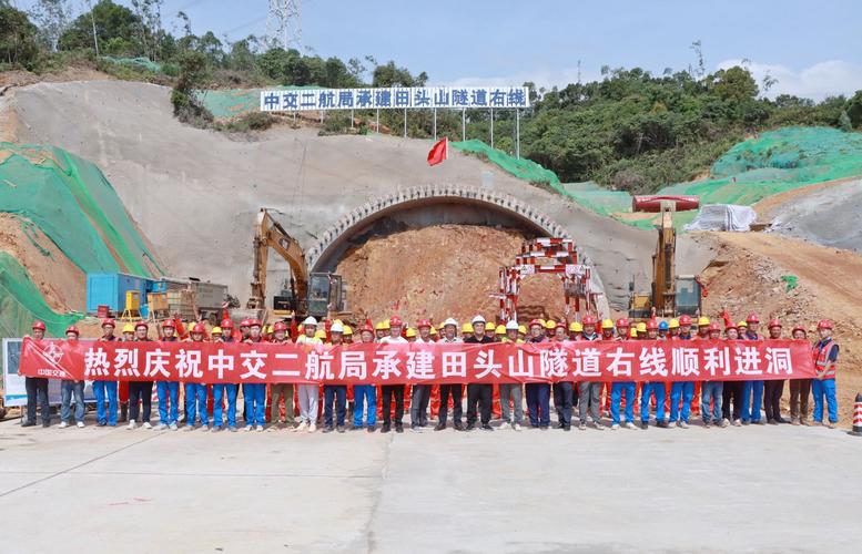 高速基建+1 上峒高速埔龙山隧道顺利贯通
