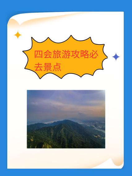 广东省四会市发布大雾橙色预警