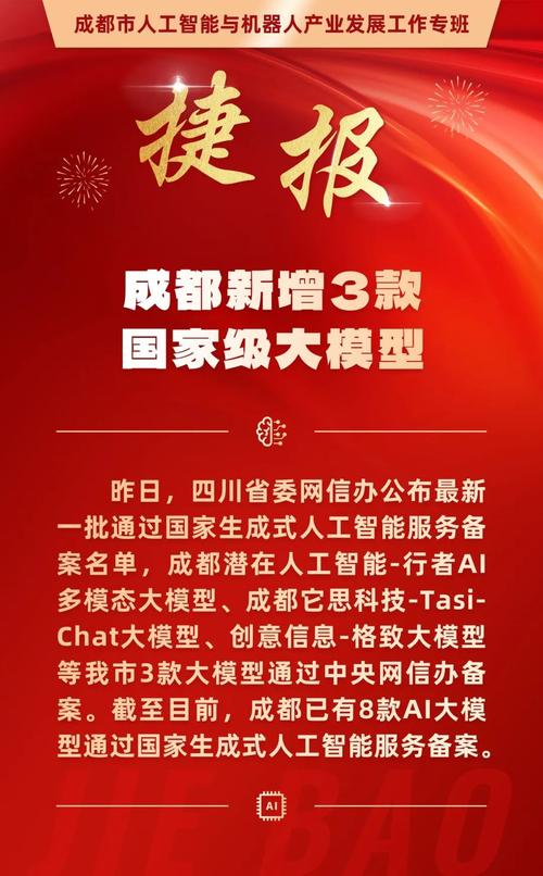 实现“一网通办”,成都首个建筑垃圾数智化平台即将上新