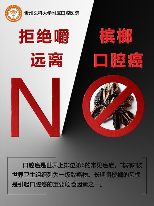 知名网红去世,他曾告诫大家远离槟榔