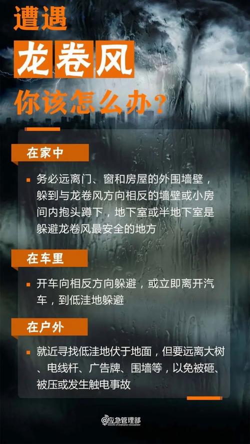 河北省雄县发布雷电黄色预警