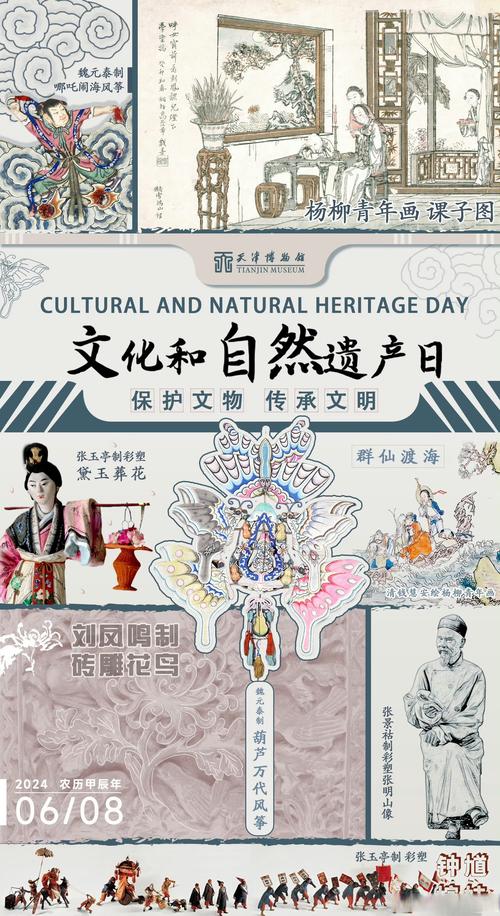 “非遗”这个标签不能乱用