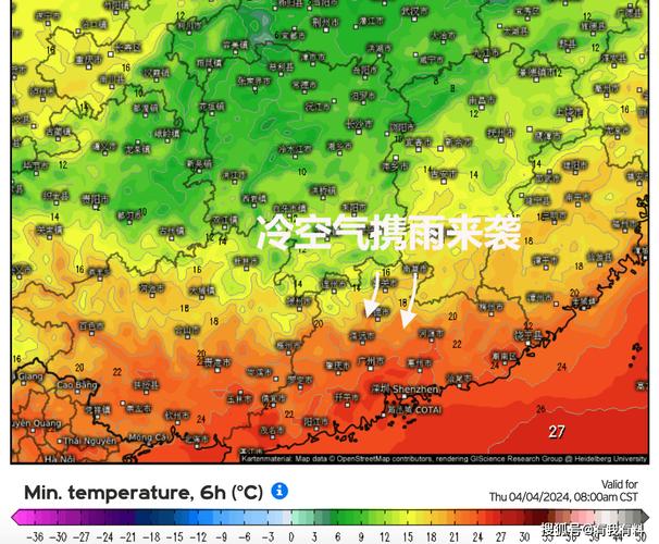 冷空气袭粤:广东多地暴雨 气温下降