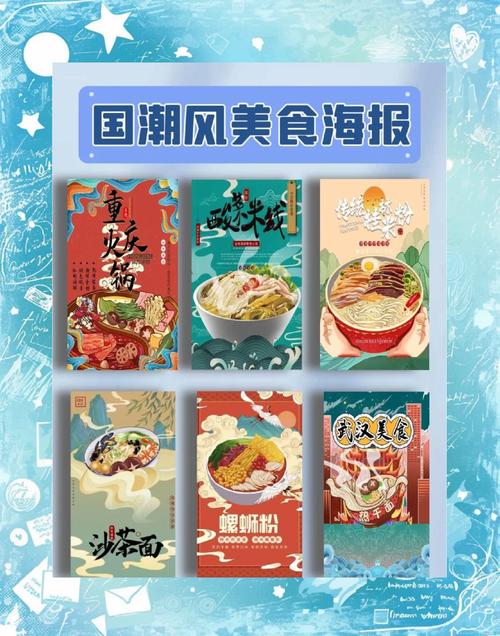 用一顿饭的时间穿越古今 “国潮餐饮”搜索率UP↑
