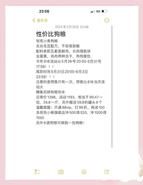 3月1日起,不及时清理宠物粪便最高罚五百元!