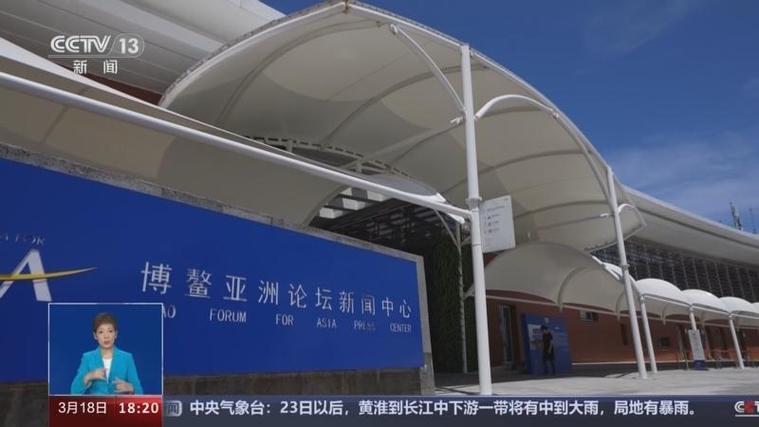 海南博鳌近零碳示范区运行启动