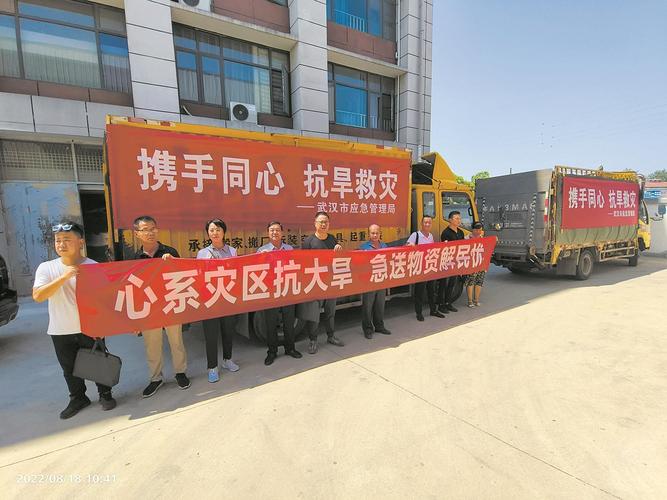 湖南将省级自然灾害救助应急响应提升至Ⅲ级