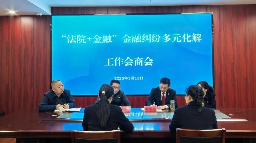 马关法院着力化解金融纠纷 优化法治化营商环境